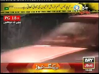 Punjab University Girl Students Scandal Leaked