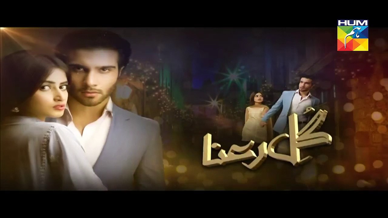 Gul E Rana Episode 20 HD Promo HUM TV Drama 19 Mar 2016