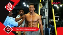 Tiger Shroff is inspired by Hrithik Roshan- Bollywood News - #TMT