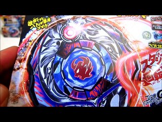 Samurai Ifraid W145CF - Beyblade ZeroG BBG-01 UNBOXING! - Zero Kurogane!