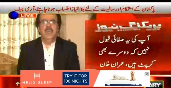 wazir duain krwa rhay hain lekin Mian sahib B.P check krwa kr aur Rolex khreed kr waps aa rhay hain - Dr Shahid Masood
