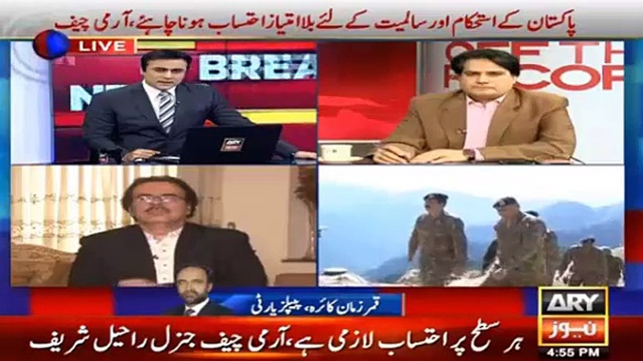 Aisi hakumat nahi chahte jis mein ikhtiyar na ho - Talal Ch on COAS statement
