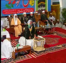 এক দমে সূরা ফাতিহা । বিস্ময়কর তিলাওয়াত (Surah Fatiha)