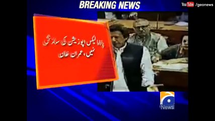 Panama Leaks Imran proposes to form commission headed by CJ 07 April 2016