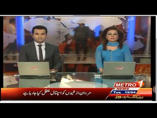 live bipper choto gang opration,1200pm(19-04)news buliton