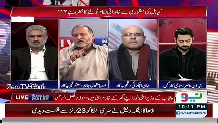 Impacts of "Women Protection Bill" by Orya Maqbool Jan