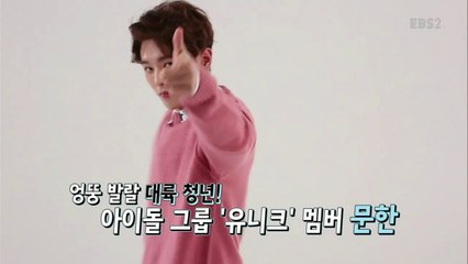 160416 《NiHao China UNIQ Wenhan》