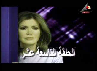 مسلسل أهل الرحمه - الحلقة التاسعة عشر