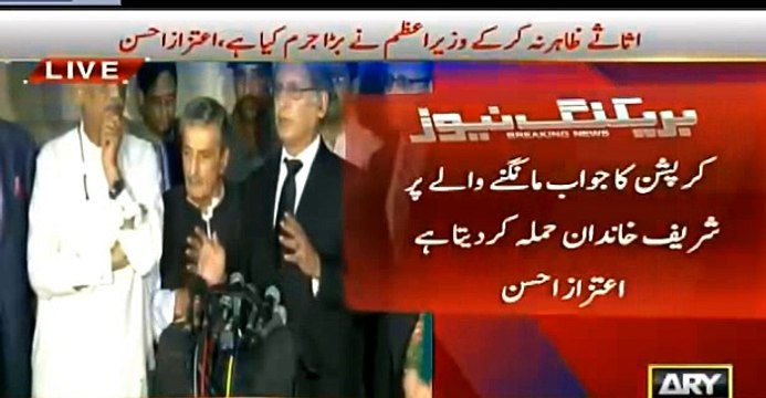 Agr Nawaz Sharif apnay all assets aur tax records declare kr dain to sara masla hal ho jaye : Aitzaz Ahsan