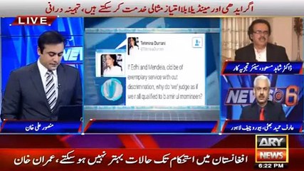 'No-one should consider himself amee ul momineen' - (Tehmina Durani ) Dr Shahid Masood analysis on it