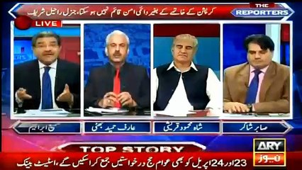 Ehtisaab ka waqt a gya hai...Shah Mehmood Qurashi