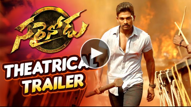 Sarrainodu - Sarainodu Movie Teaser - Trailer - Allu Arjun , Rakul Preet Singh