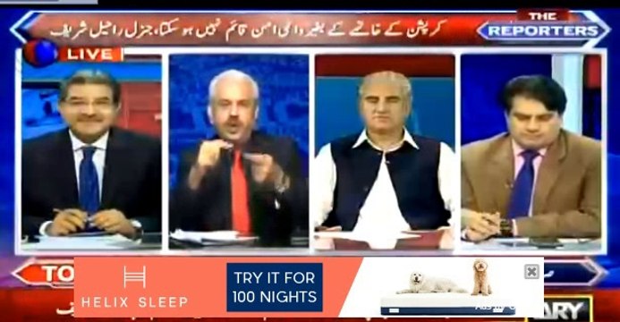 Koi aik idara bta dain jo ehtisaab kr skay, Arif Hameed Bhatti- Qureshi replies