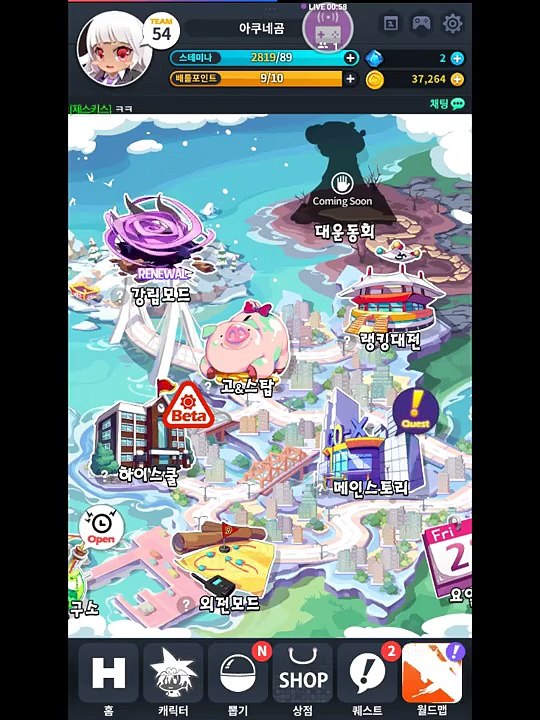 ☆사가☆갓오하 랭이나돌리자