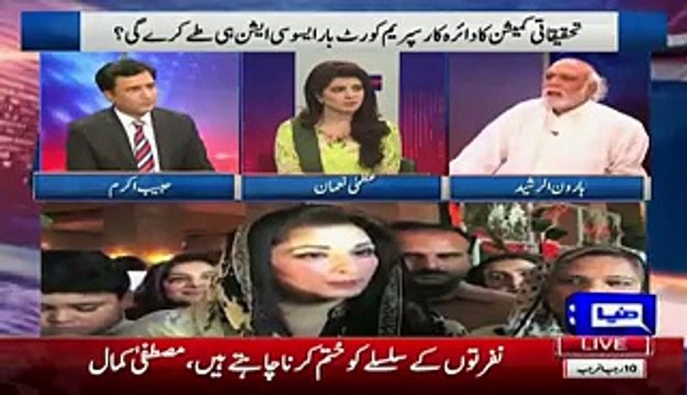 Sharif Khandan Ki Tareekh Ka Akhri Chapter Likha Jaraha Hai By Haroon Rasheed