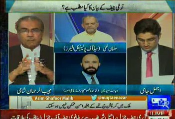 Lagta Hai Army Chief ki Statement K Baad Sab Jaag Gaye Hain : Wajahat Saeed