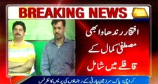 MQM leaders Iftikhar Randhawa joins Kamal's party