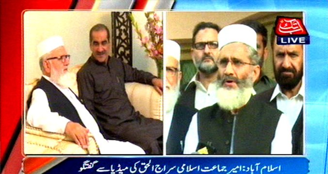 Ministers meet JI chief to consult over Panama leaks probe issue