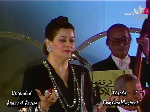 WARDA : Dhikrayati | مطربة الأجيال وردة | ذكرياتي