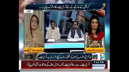 Jahangir Khan tareen is An ATM Machine of Imran Khan, Maiza Hameed to Fareed Raees