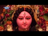 मईया सुनियो अरजिया - Maa Durga Bhawani | Pankaj Jha | Bhojpuri Devi Geet