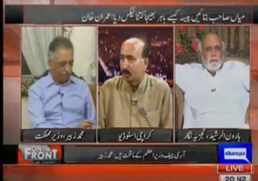 PM k bachon ko arrest kr lain phir investigation krain - Nazir Leghari