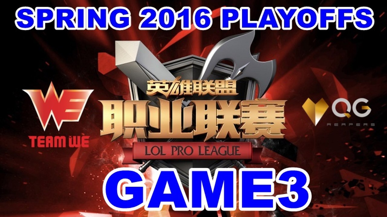 (LOL)WE vs QG Highlight (LPL 2016 Spring Playoffs) Game3