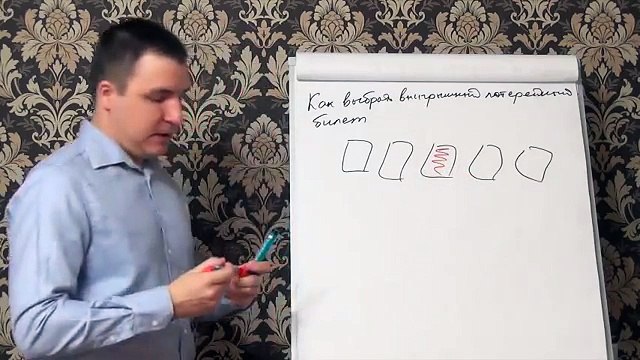 Евгений Грин - Проверки на объективность экстрасенсорных способностей