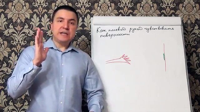 Евгений Грин - Продвинутое развитие экстрасенсорных способностей