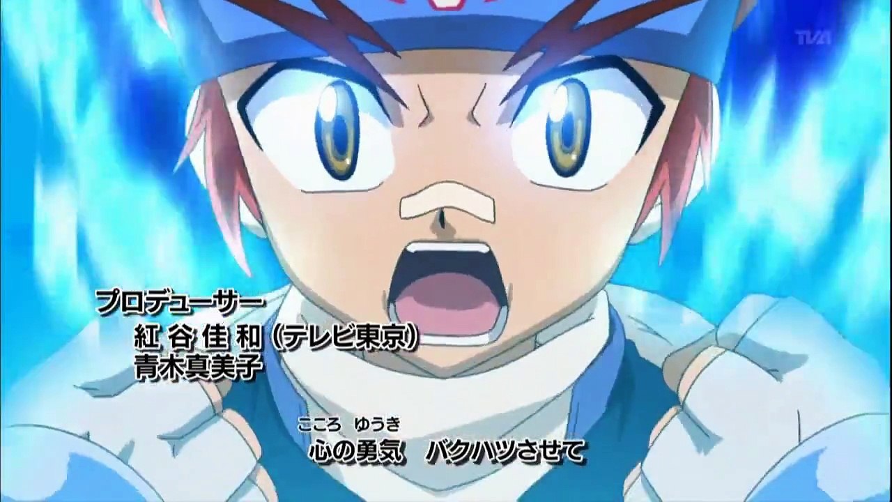 Saison 3 - Beyblade Metal Fury 4D - Episode 41 (143MF) - Vers le point de combat décisif -