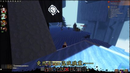 npc steal npc