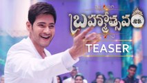 Brahmotsavam Teaser - Mahesh Babu - Samantha - Kajal - 2016 Telugu Movie - Trailer