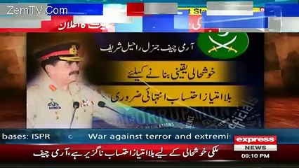 Express News 9pm Bulletin – 19th April 2016
