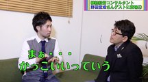 常田侑宏 とっき〜チャンネル vol.08【特別対談】野田宜成 氏