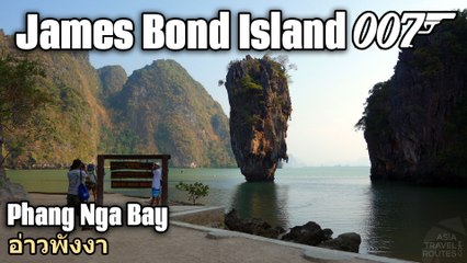 James Bond Island 007