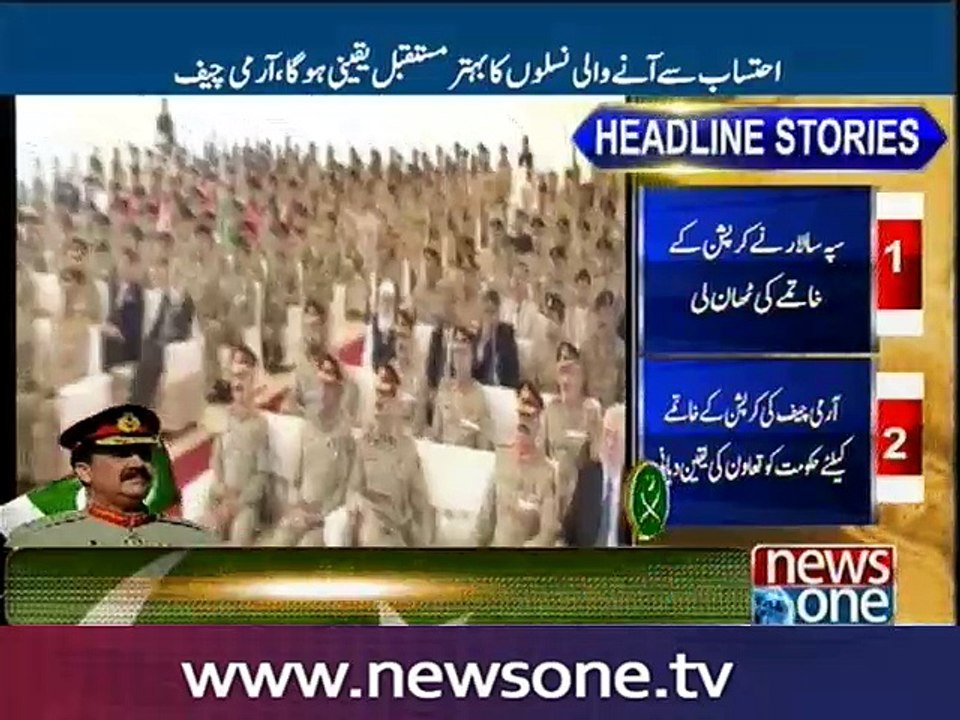 Across-the-board accountability vital for prosperity COAS