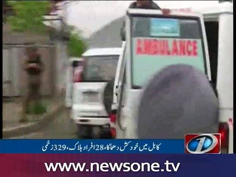 Second blast hits Kabul following deadly suicide attack