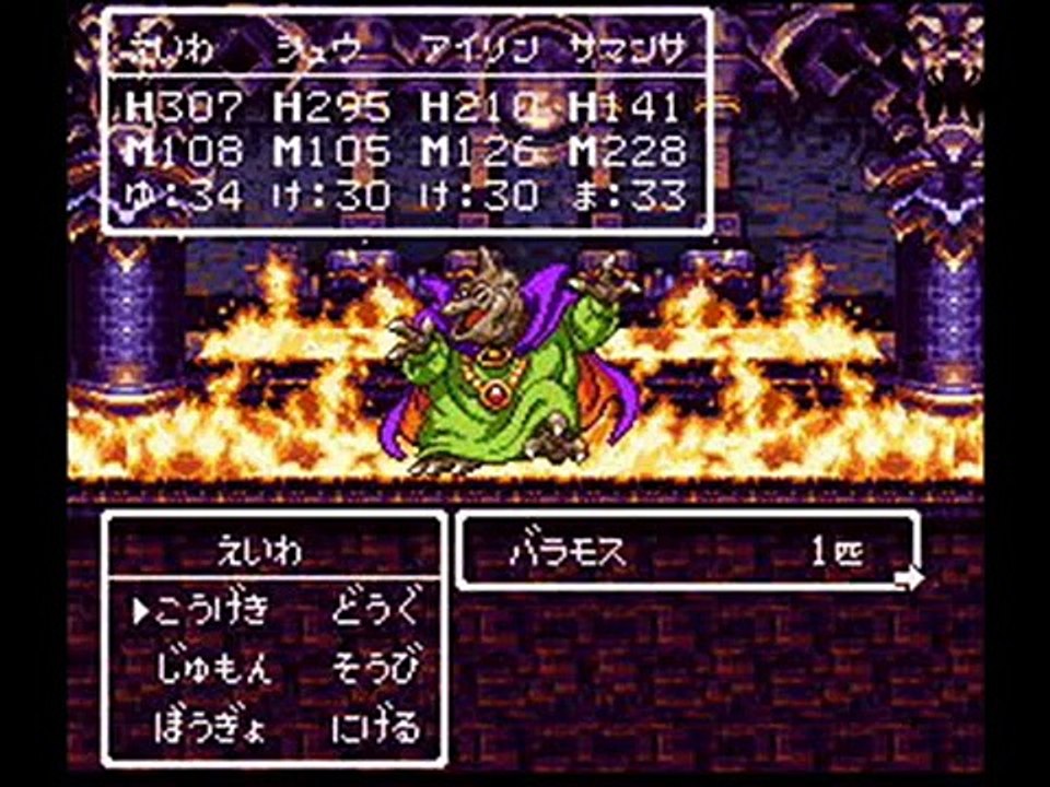 ドラクエ3～8　ボス戦曲メドレー　ゲーム音源 OST best music (World Music 720p)