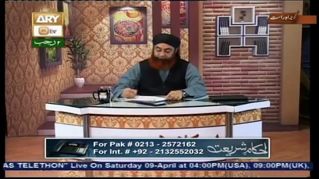 Aurton ka Halat-e-Ehraam mein parday ka Hukam By Mufti Muhammad Akmal