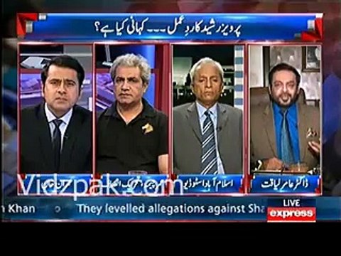 Haroon Rasheed bashing pmln on panama issue