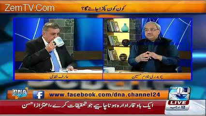 ch. ghulam hussain reveals that inquiry commission will be made under supervision of chief justice