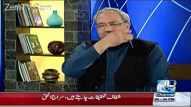 arif nizami and ghulam hussain making fun of najam sethi