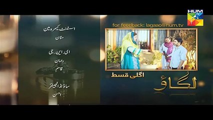 Lagao Episode 29 Promo Hum TV Drama 19 Apr 2016