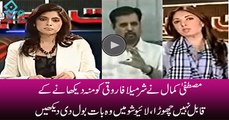 Intensive Fight Between Shrmeela Farooqi & Mustafa Kamal