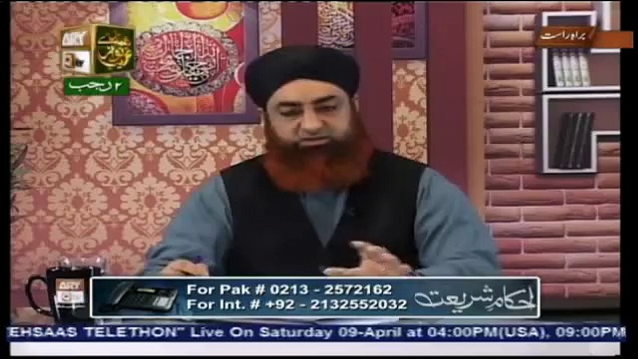 Agr kis koi six 6 month se khoon blood a raha ho to kia Namaz ka kia hukam hai by Allama Mufti Muhammad Akmal Qadri