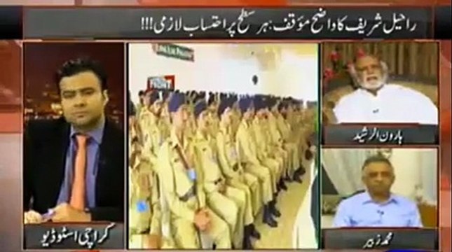 Haroon Rasheed bashing pmln on panama issue..