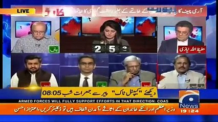 Army Chief ki statement k zimma daar PM hain - Mazhar Abbas analysis