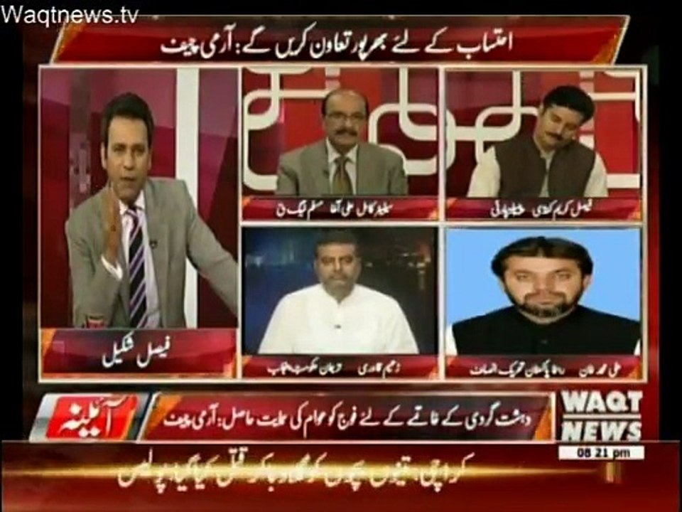 Aina -  19th April 2016