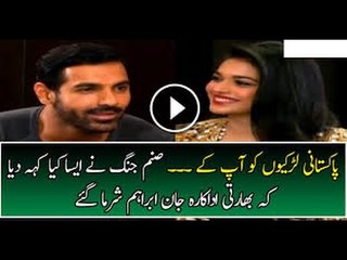 John Abraham Got Embarrassed After Sanam Jung Question
