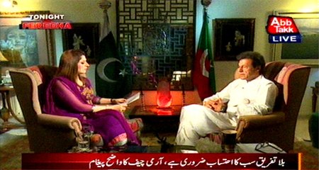 Abb Takk - Tonight with Fereeha Ep 278 19 April 2016